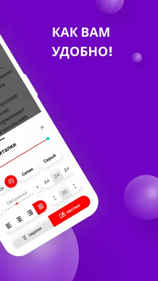 Скриншот 9/9