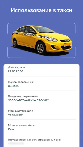 Скриншот 4/7