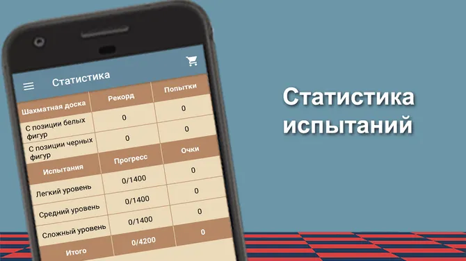 Скриншот 7/7