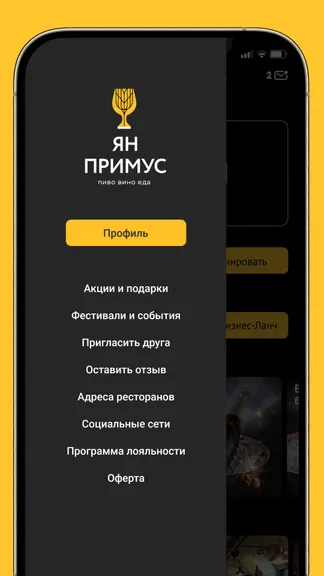 Скриншот 3/4