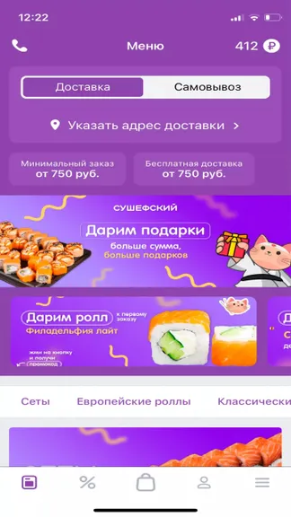 Скриншот 1/3