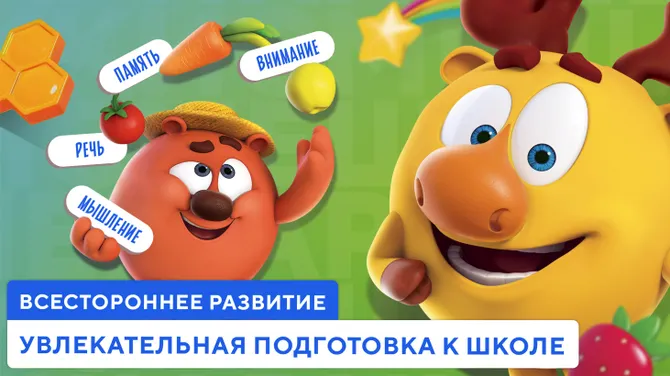 Скриншот 9/10