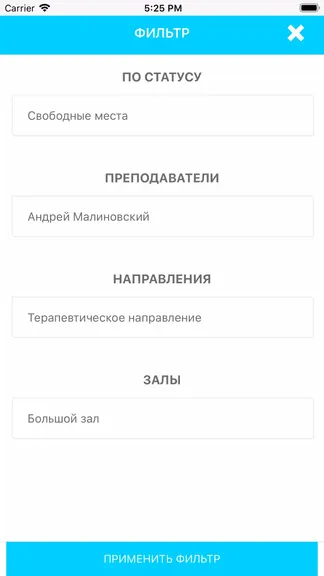 Скриншот 3/3