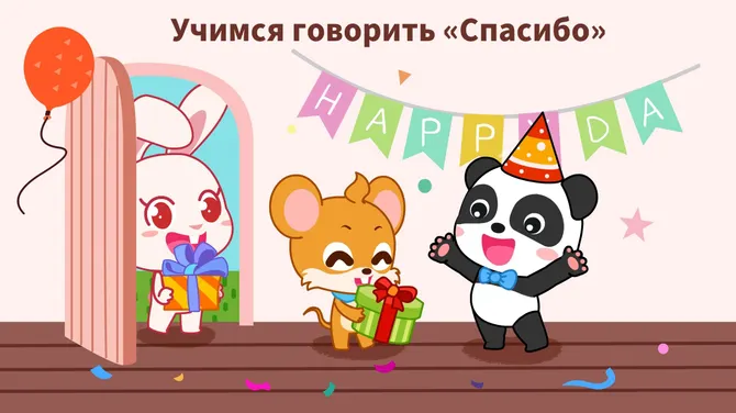 Скриншот 3/6