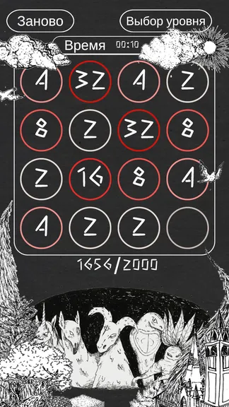 Скриншот 2/3