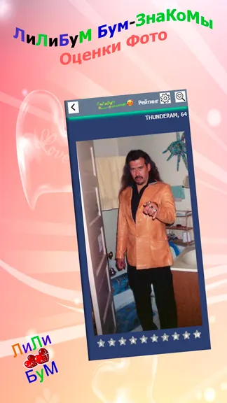 Скриншот 4/6