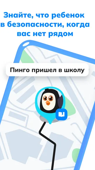 Скриншот 2/7