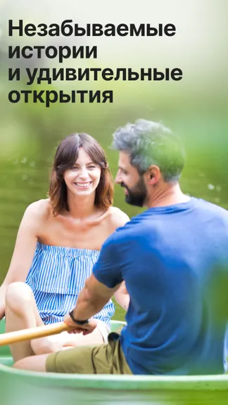 Скриншот 5/5