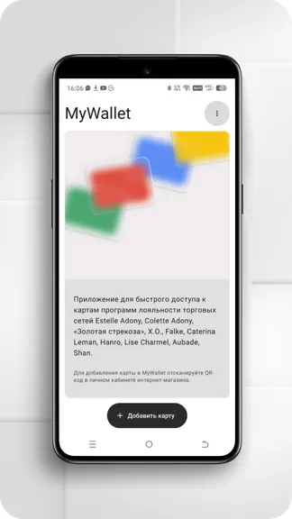 Скриншот 2/3