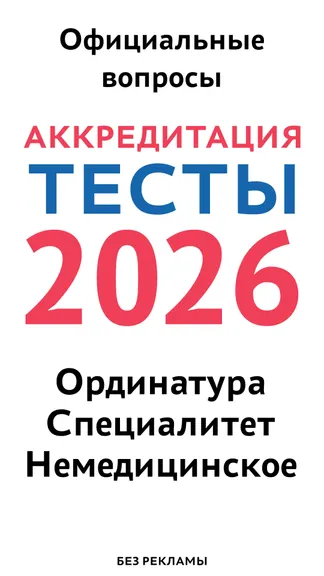 Скриншот 1/7
