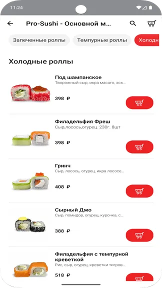 Скриншот 4/5