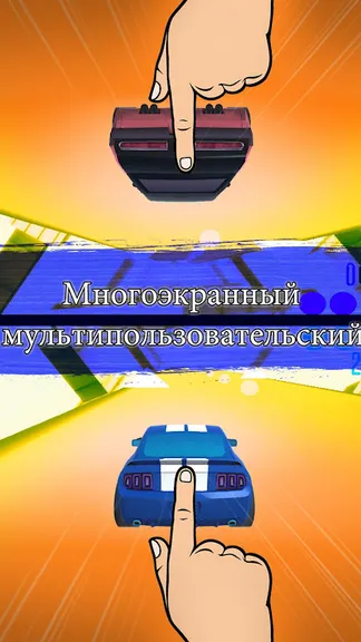 Скриншот 4/9