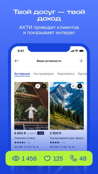 Скриншот 5/5