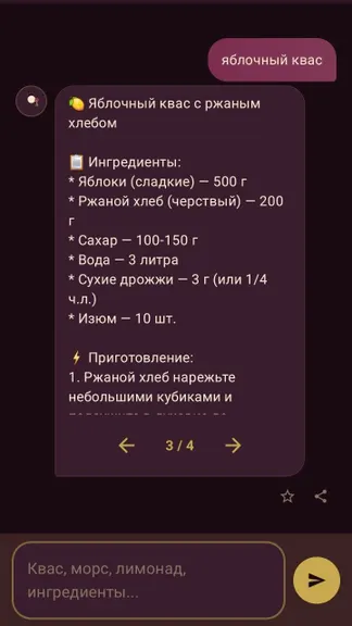 Скриншот 5/5