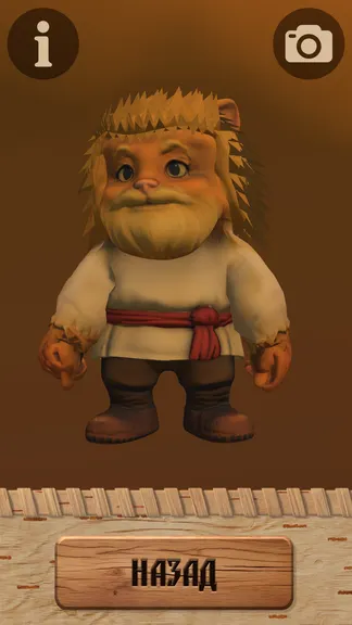 Скриншот 3/6