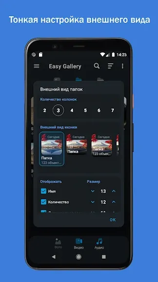 Скриншот 4/4