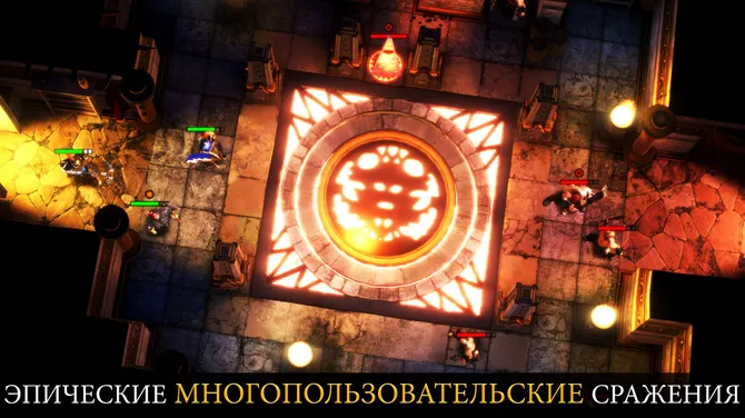 Скриншот 3/10