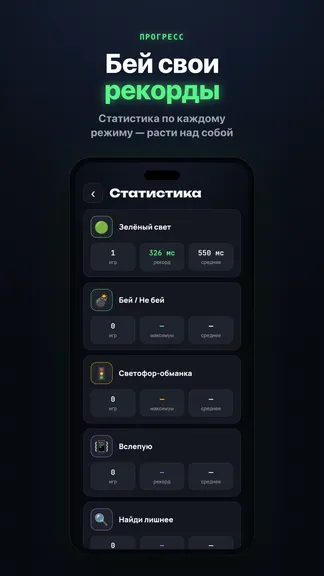 Скриншот 5/6