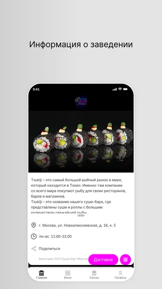 Скриншот 1/4