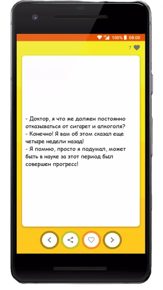 Скриншот 1/3