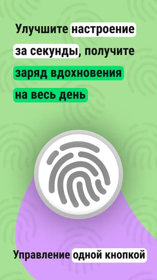 Скриншот 1/4