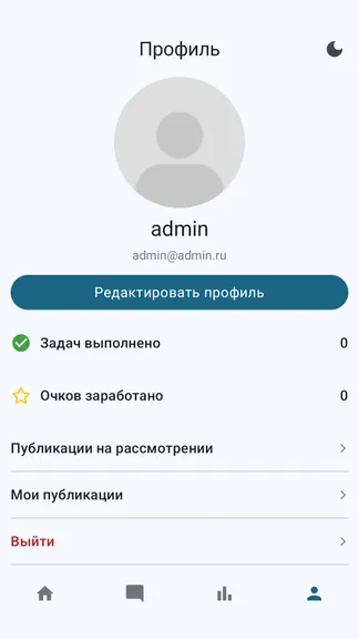 Скриншот 7/7