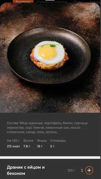 Скриншот 3/3