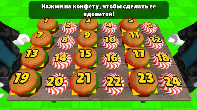 Скриншот 1/3