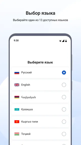 Скриншот 3/6
