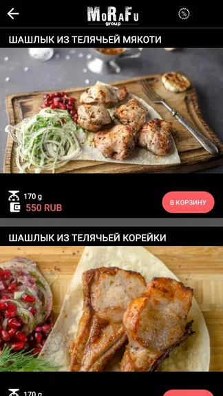 Скриншот 3/4