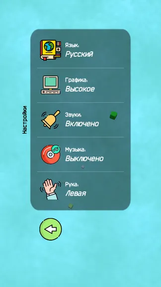 Скриншот 2/4