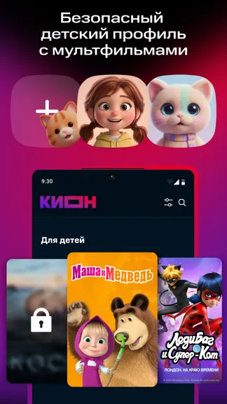 Скриншот 3/9