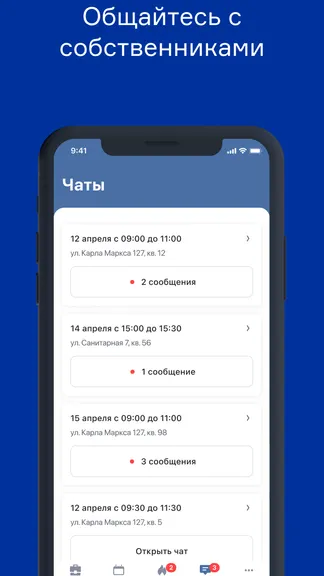 Скриншот 5/6