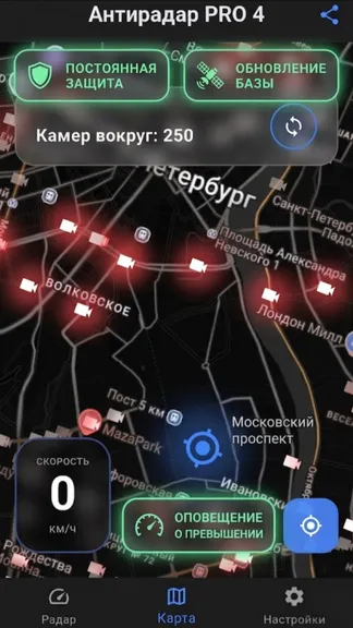 Скриншот 2/3