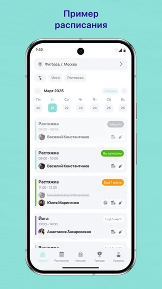 Скриншот 1/3