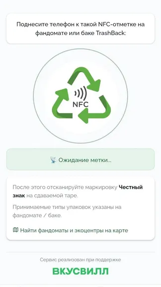 Скриншот 2/7