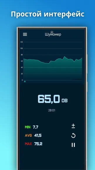 Скриншот 2/3