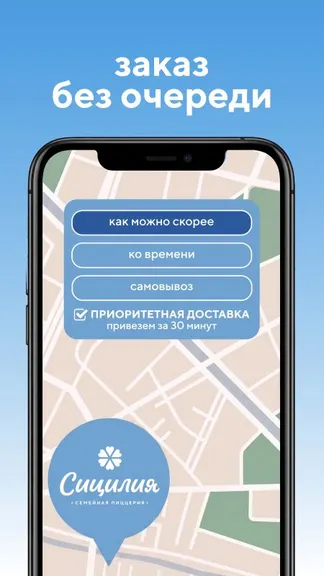 Скриншот 6/6