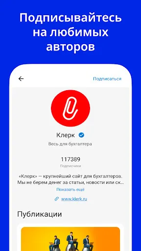 Скриншот 4/4