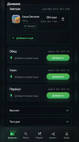 Скриншот 2/7