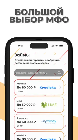 Скриншот 3/5