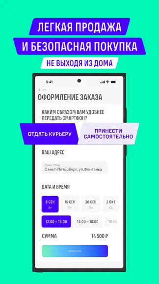 Скриншот 5/5