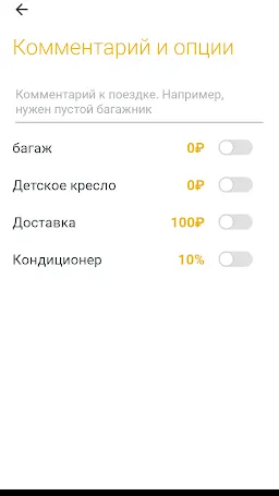 Скриншот 3/5