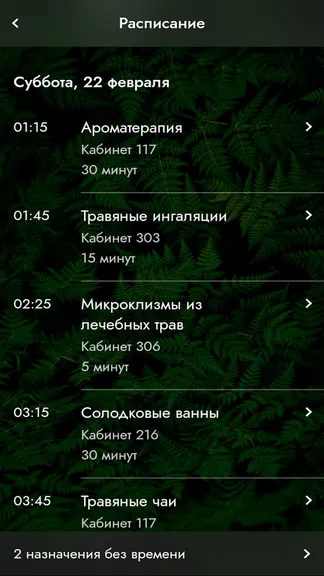 Скриншот 3/5