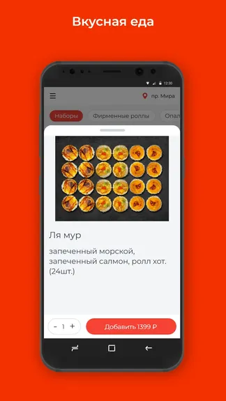 Скриншот 2/3
