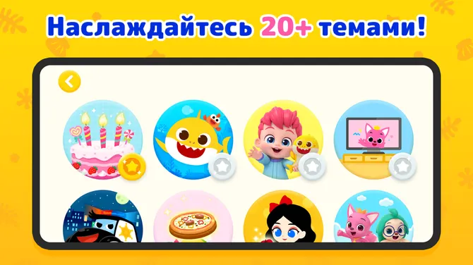 Скриншот 6/7