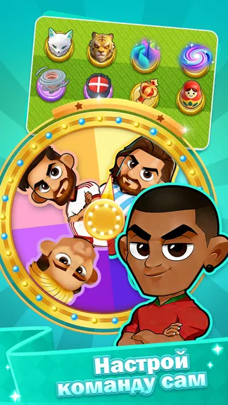 Скриншот 5/5