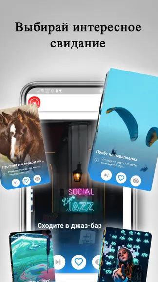 Скриншот 3/5