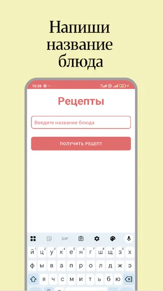 Скриншот 1/2