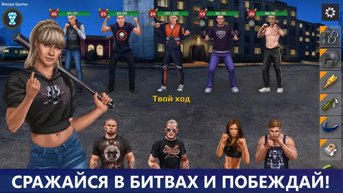 Скриншот 4/7